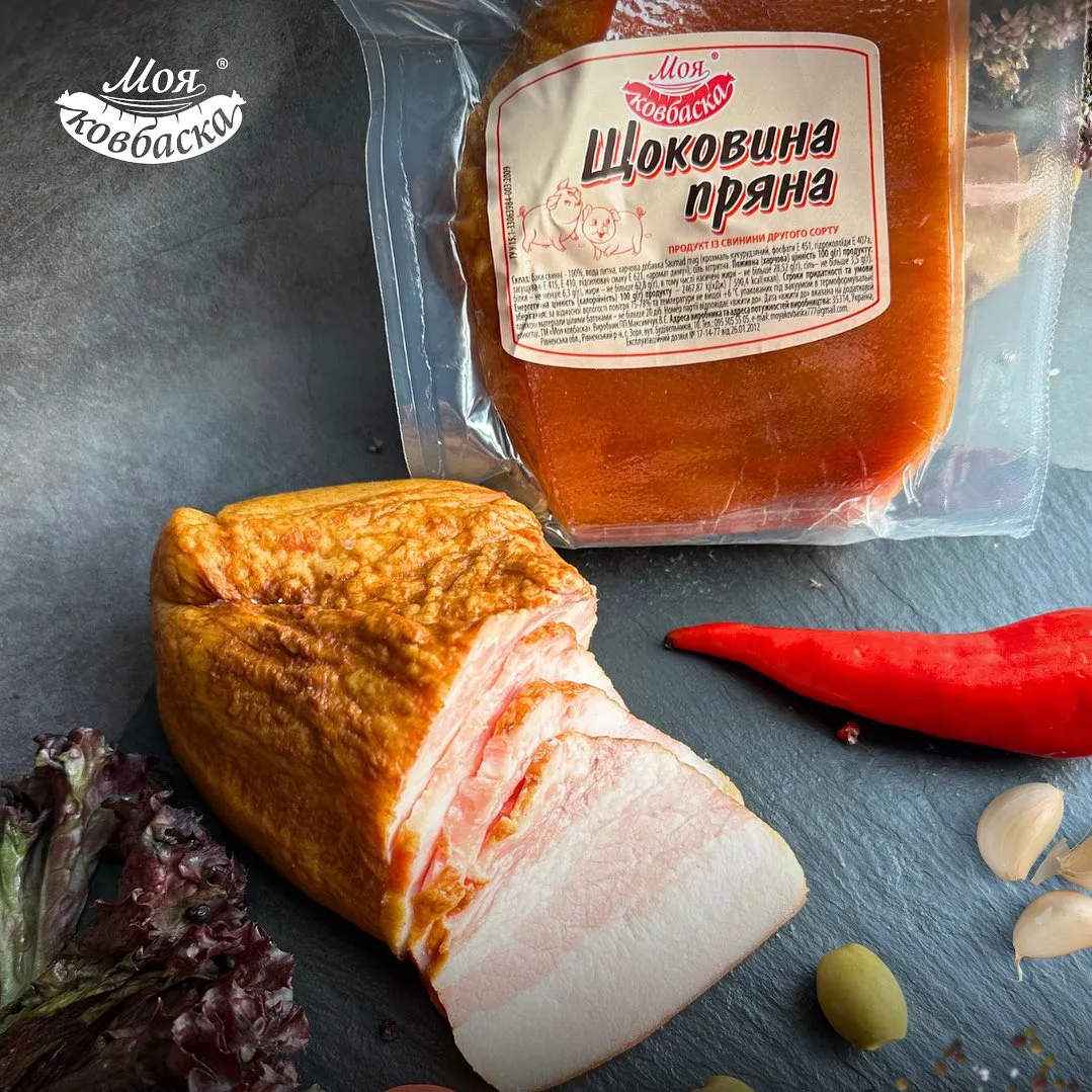 Моя ковбаска
