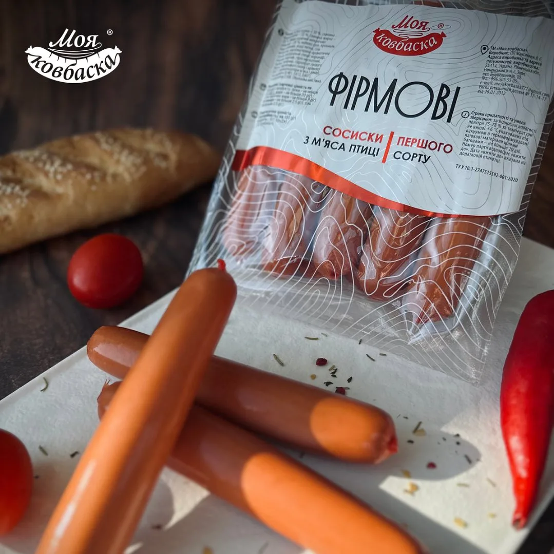 сосиски Моя Ковбаска