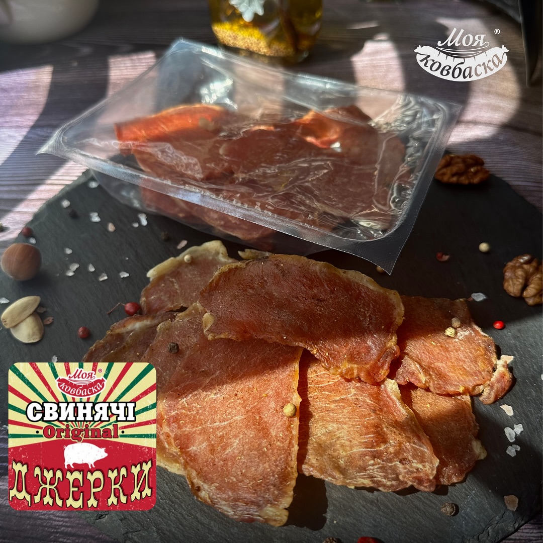 ДЖЕРКИ свинячі
