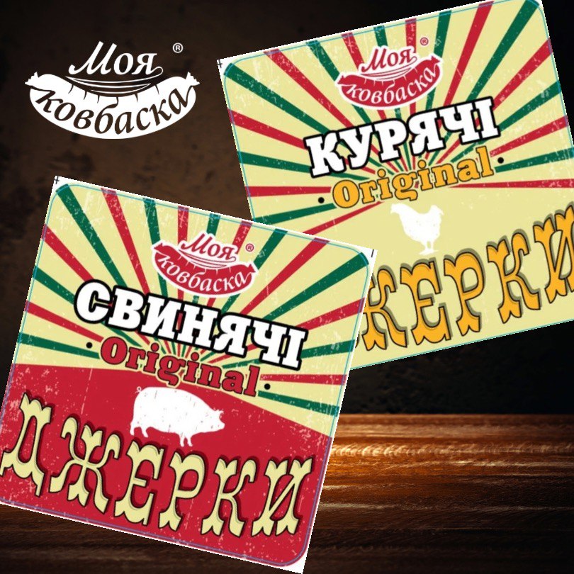 ДЖЕРКИ свинні та курячі